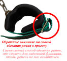 Путы на 2 ноги
